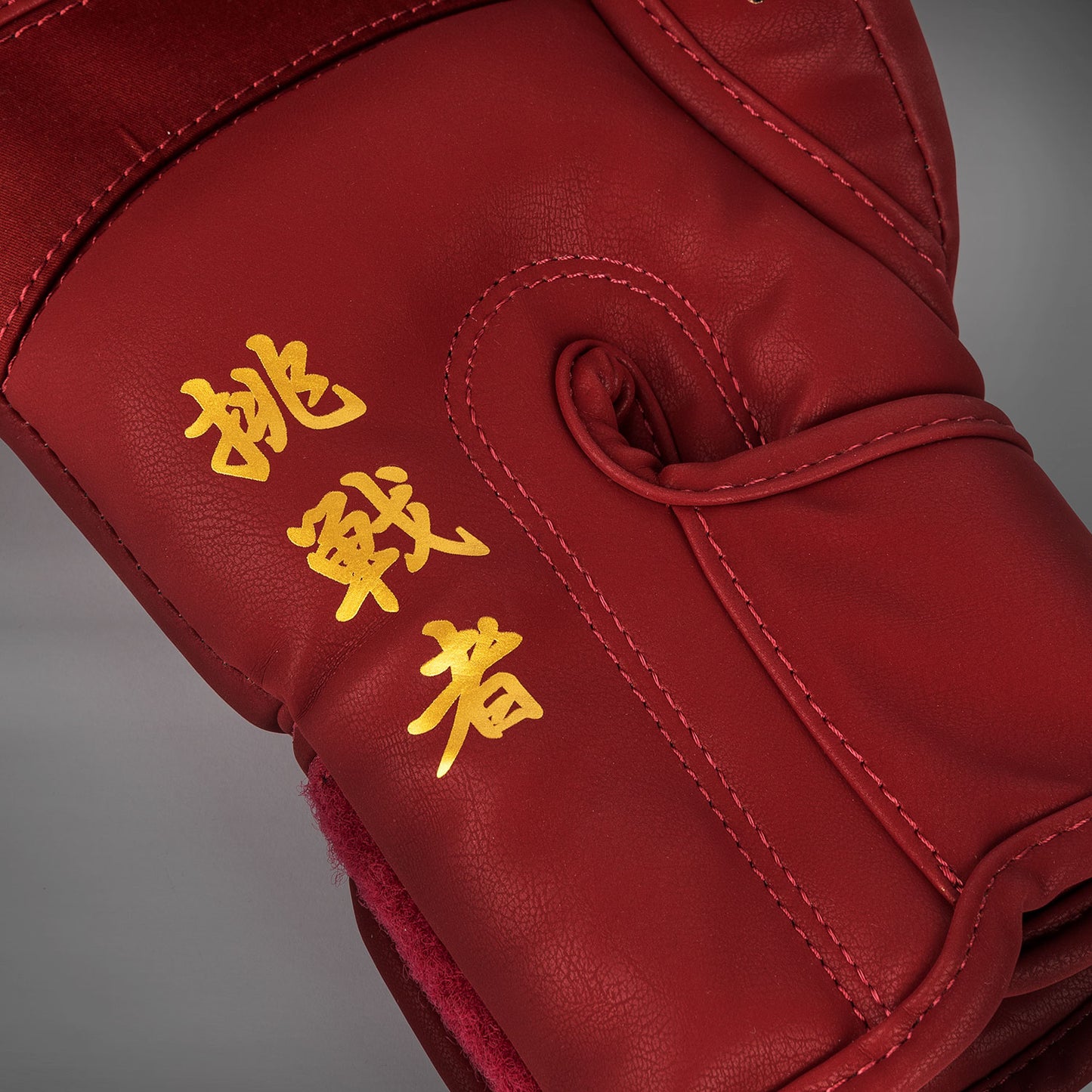 Venum Serpenti Boxing Gloves - Burgundy/Ivory
