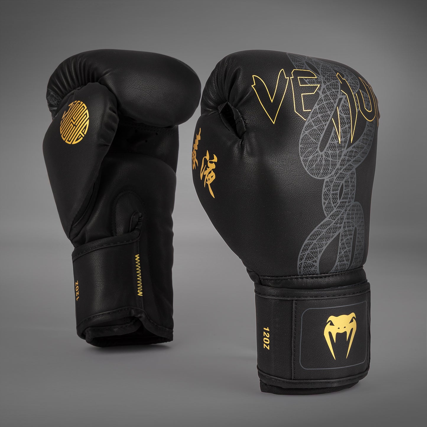 Venum Serpenti Boxing Gloves - Black/Silver/Gold