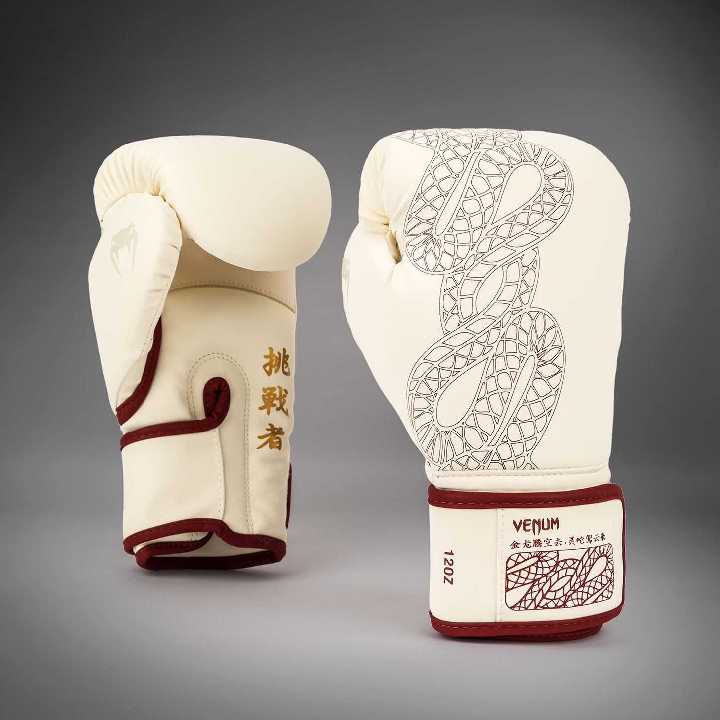 Venum Serpenti Boxing Gloves - Ivory/Burgundy